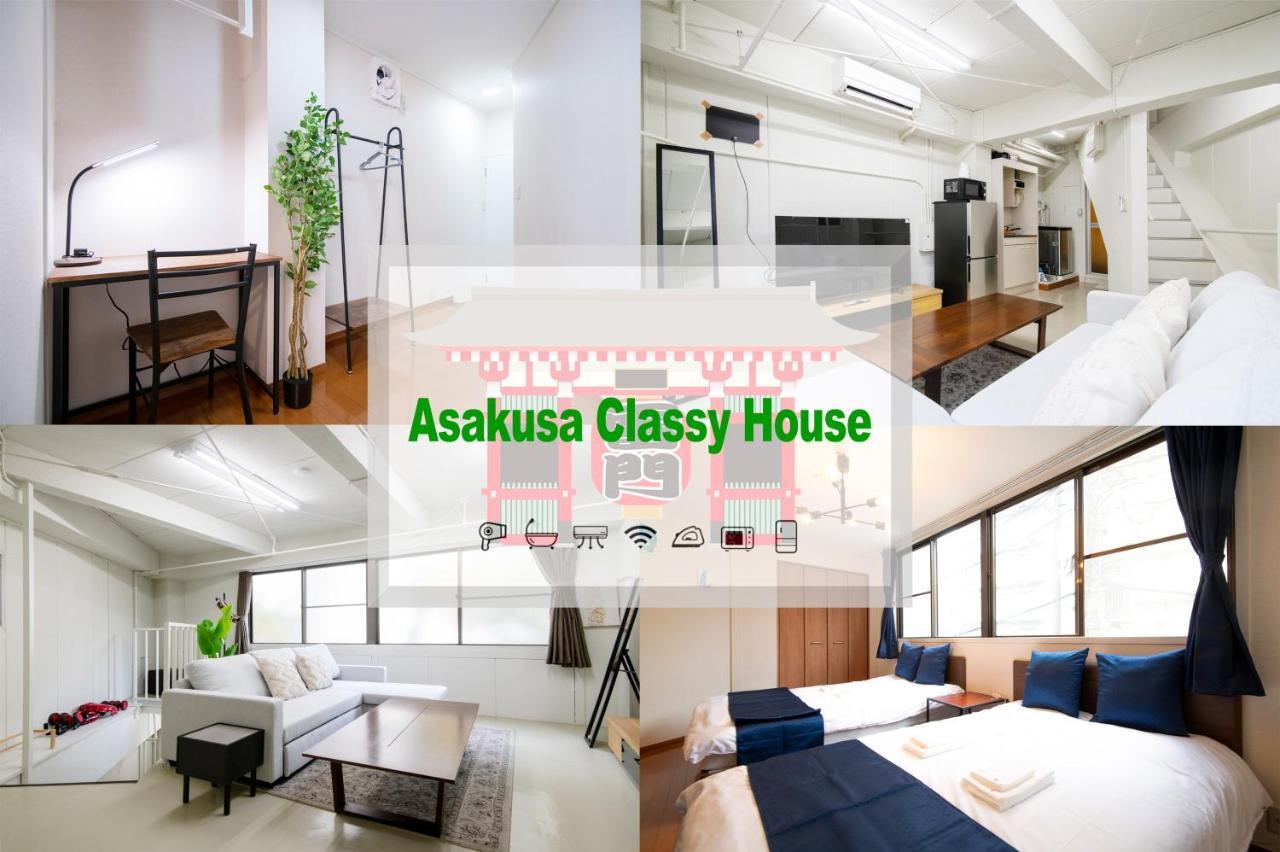 浅草classyハウス Präfektur Tokio Exterior foto